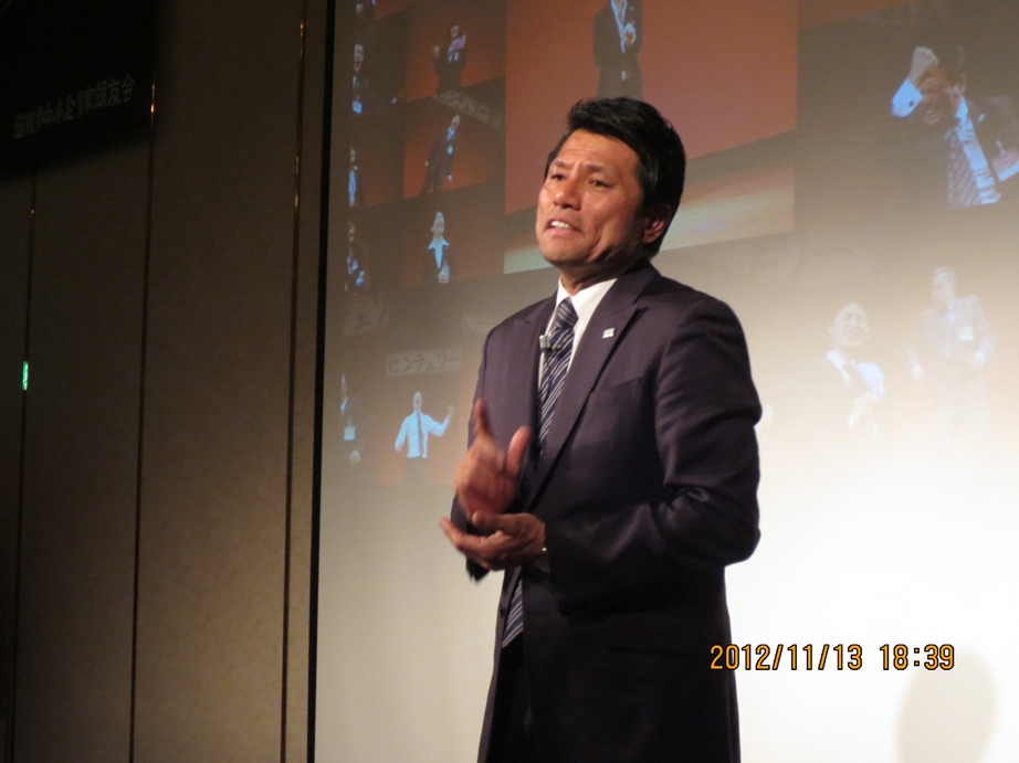 滋賀県中小企業家同友会
