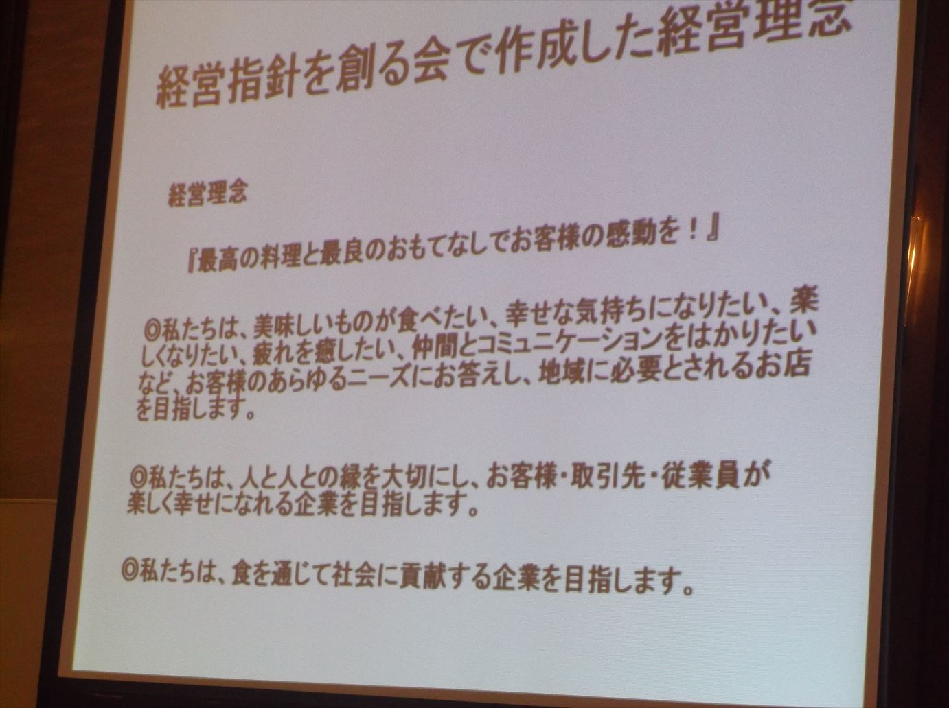 ファイル 1501-5.jpg