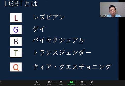 多様性を価値に変えてイノベーションを 第5回ユニバーサル委員会委員会学習会 滋賀県中小企業家同友会